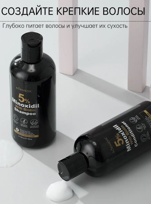 шампунь против выпадения волос