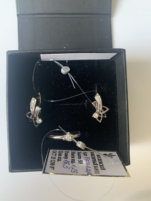 Набор с  бриллиантами