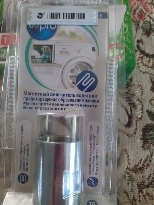 Магнитный смягчитель воды