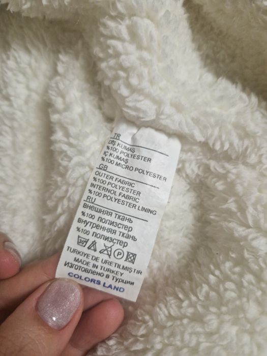 Продаётся комплект 3 в 1