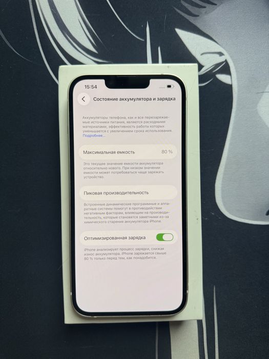 Продам айфон 13 Iphone 13