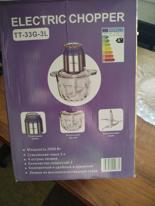 Чоппер в отличном состоянии