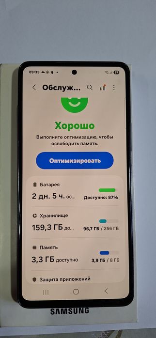 Самсунг а 53 5 g