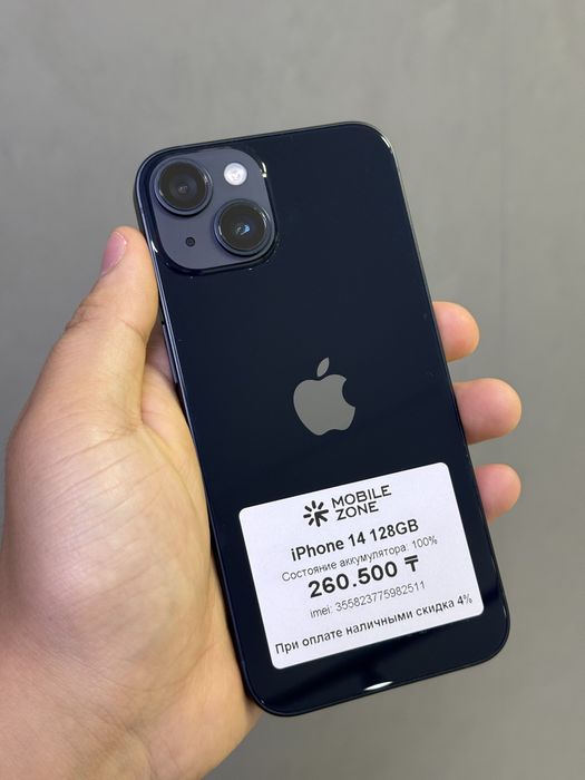 iPhone 14 128 GB 100% | Mobile Zone