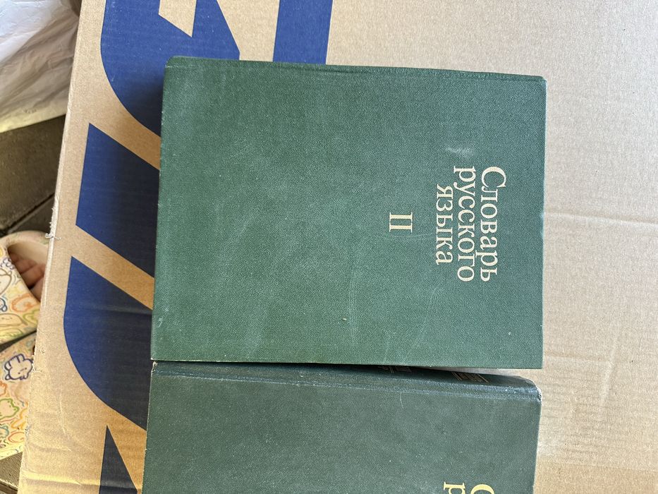 Продам рэтро книги 60х годов.