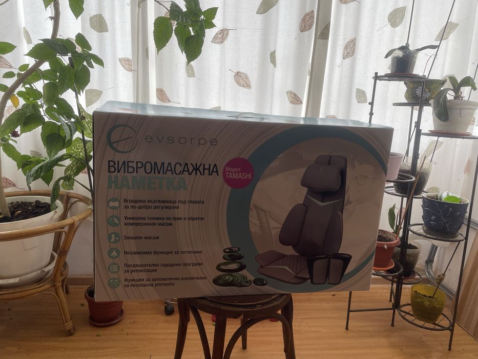 Масажиращ стол evsorpe