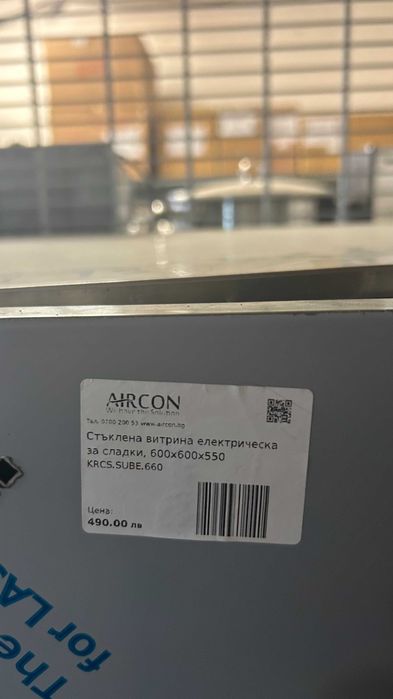 Сладкарска стъклена електрическа витрина