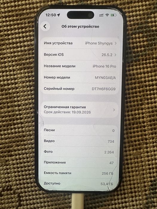 Iphone 16pro 256gb