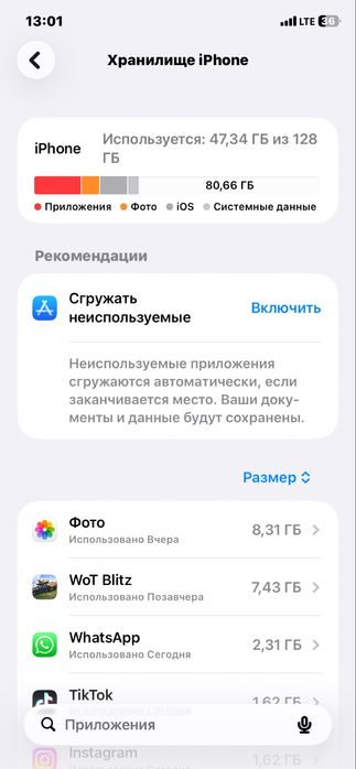 Продам айфон 11. 128gb