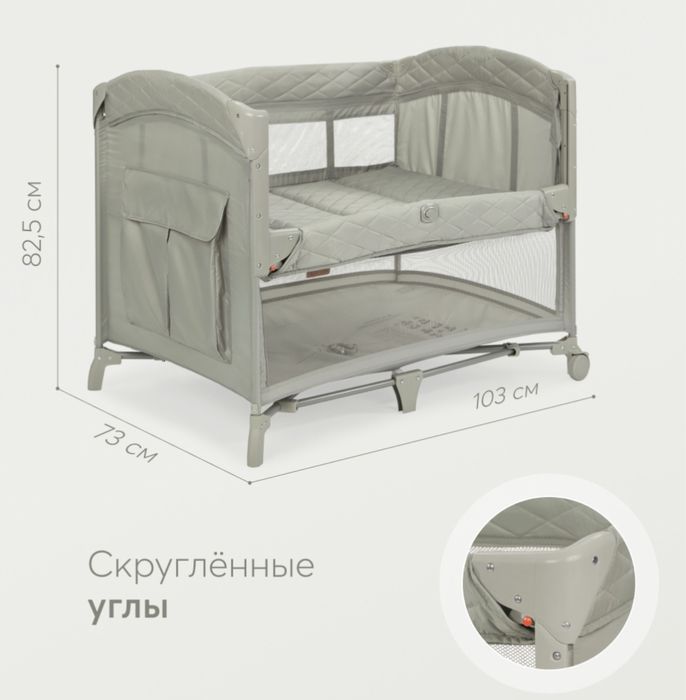 Детская кровать-манеж 3в1