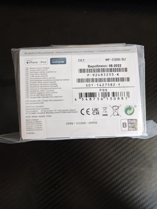 Безжични слушалки Sony WF-C500