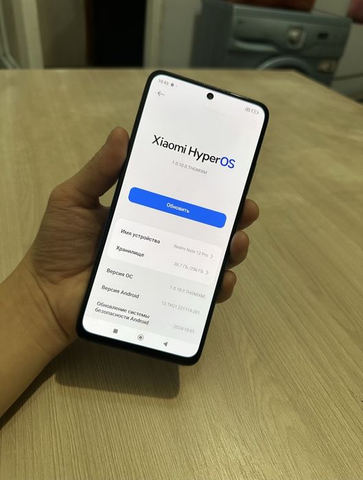 Redmi Note 12 Pro 256гб