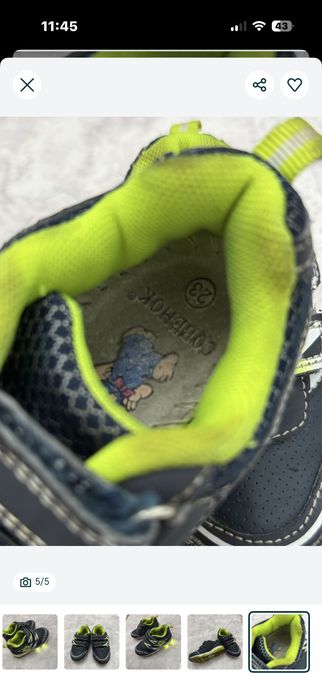 Сапоги детские для мальчиков