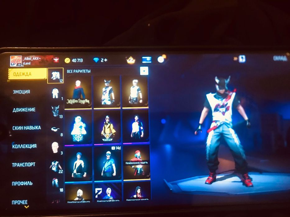 Ак сатам фф 2000