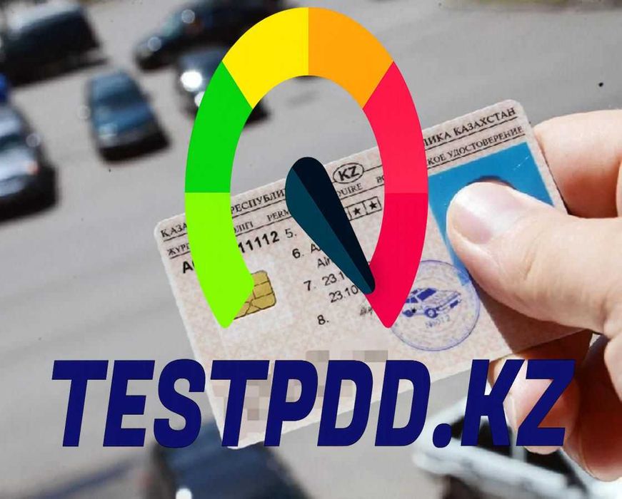 ПДД тесты 2026! Книга ПДД в подарок!