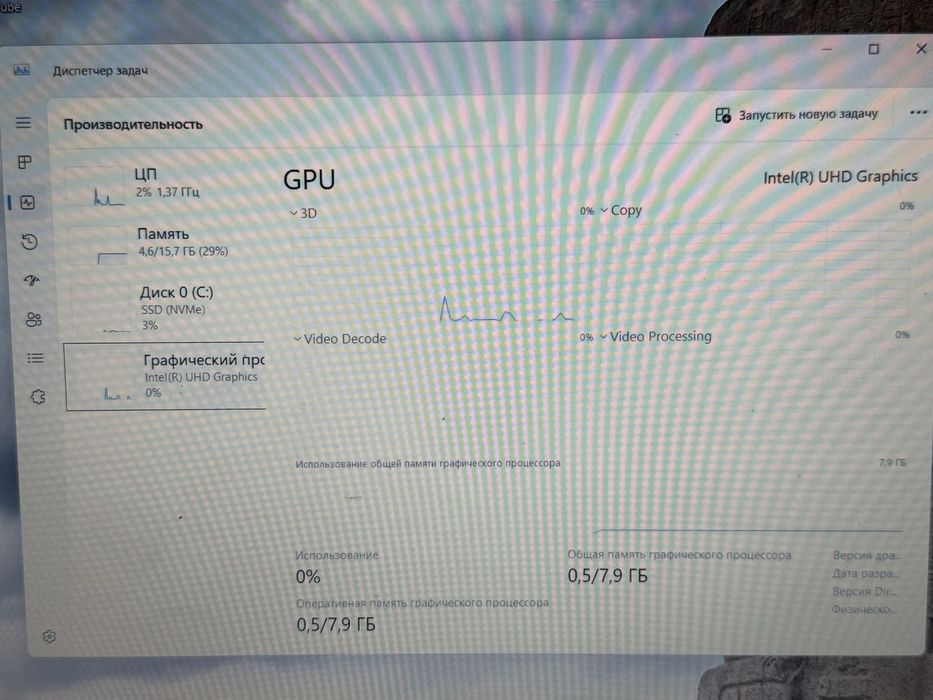 Ноутбук Lenovo ideapad slim 3