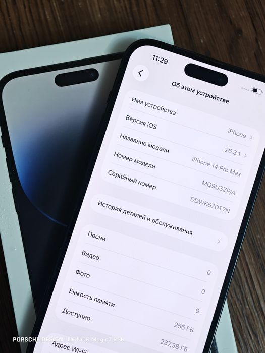 IPhone 14 Pro Max 256gb sim