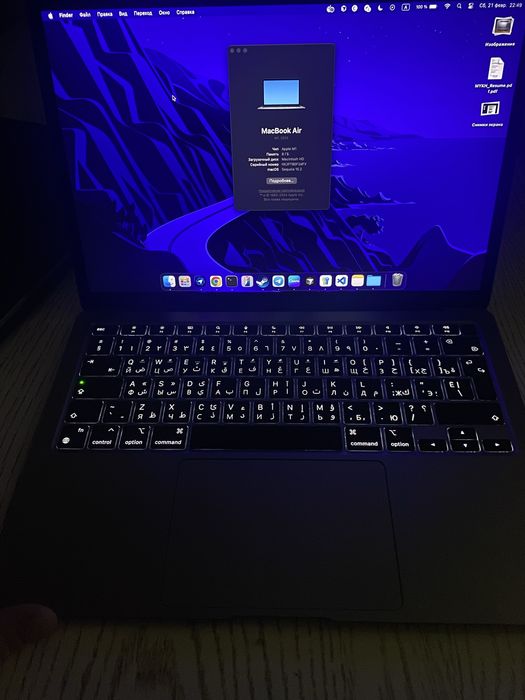 MacBook Air M1 (2020) 8/256 GB в отличном состоянии!