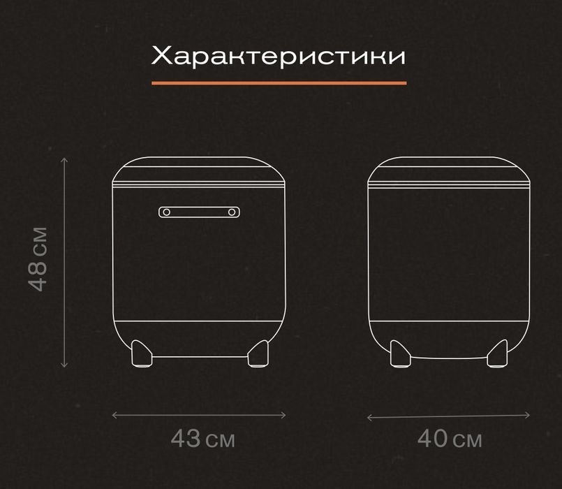 Массажная тумба для ног