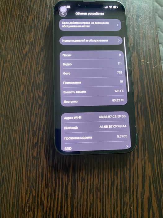 Обменяю iPhone 13 на машину