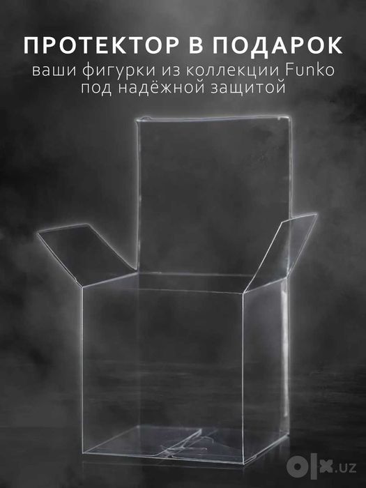 Funko POP Железный человек Тони Старк — протектор в подарок