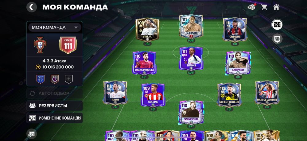 Fc mobile аккаунт с 2,6млрд денег и 250к крисаталами