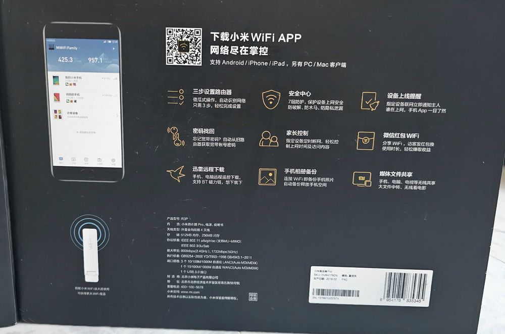Router Xiaomi Mi Pro Dual Band 2600Mbps