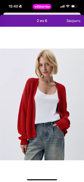 Кардиган красный новый