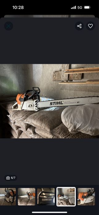 Професионален могорен трион