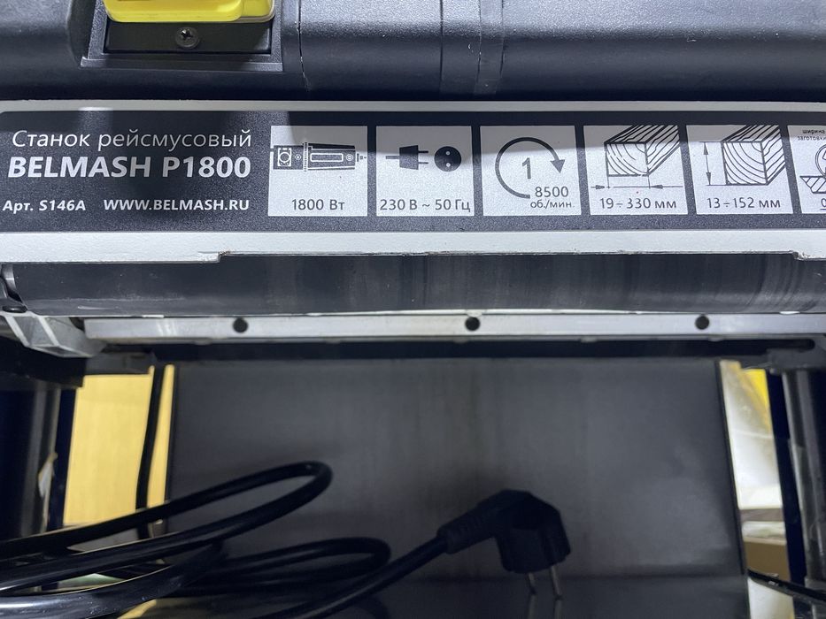 Станок рейсмусовый belmash p1800