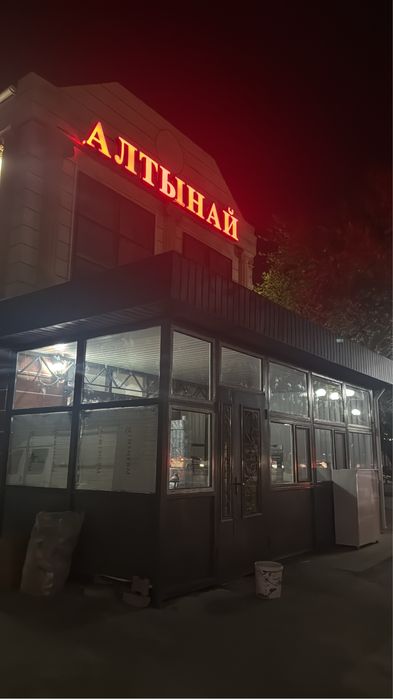 Жалға беріледі, сдается в аренду