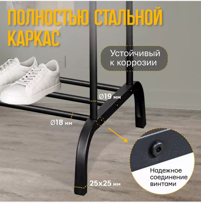 Продам металлическую вешалку