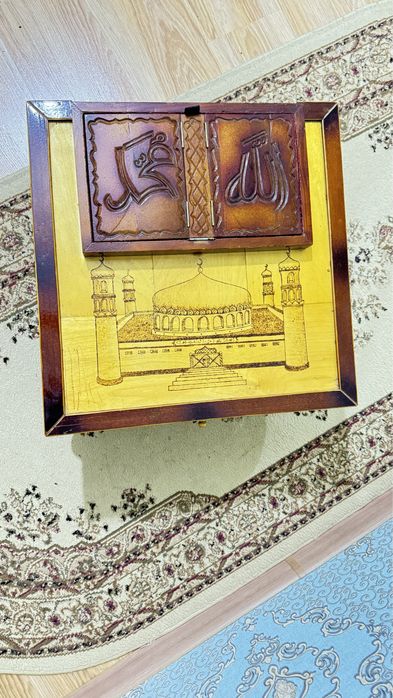 Құран кітап қоюға арналған аласа стол