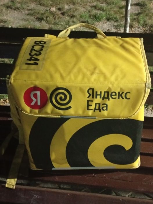 Термосумка Яндекс еда