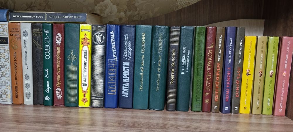 Книги из домашней коллекции