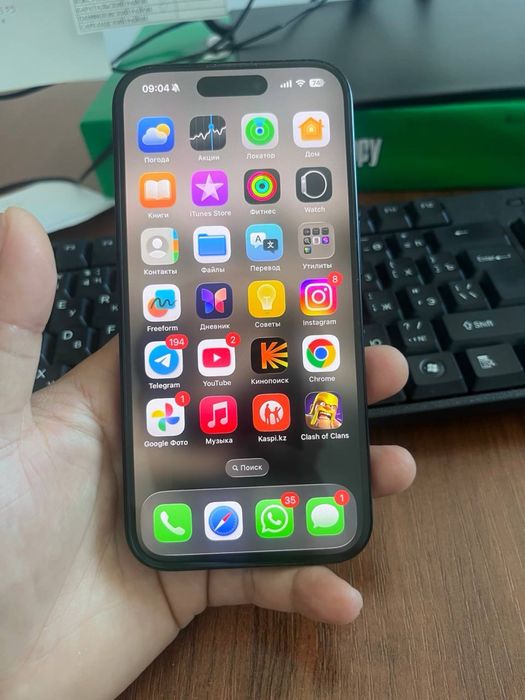 Айфон 15 про 256 гб