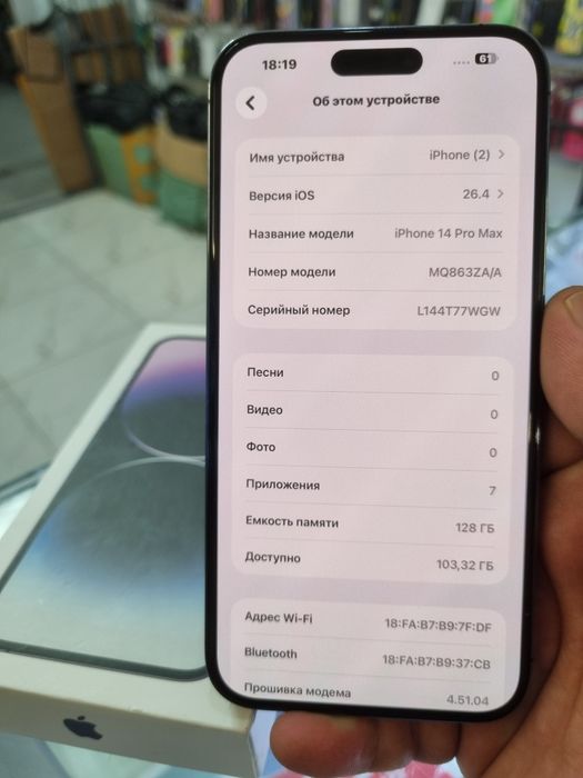 Iphone 14PROMAX 128GB 85%