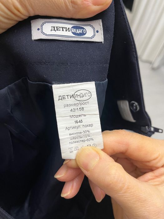 Юбка Школьная Пиджак размер 40 и 42