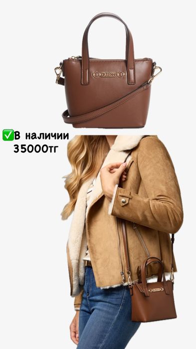 Оригинал сумки от Guess