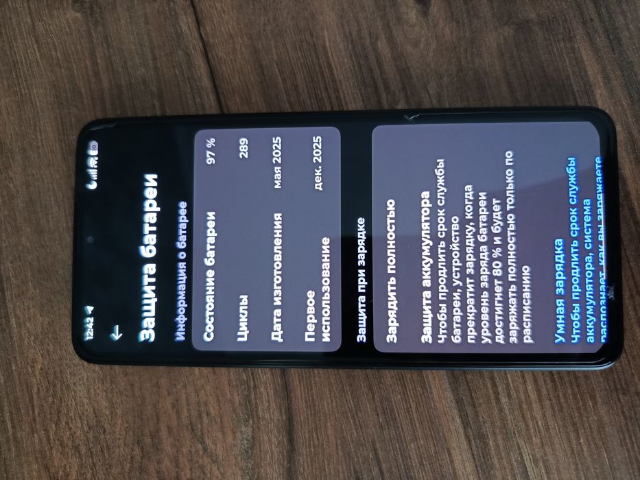 Poco x7 pro 8/256