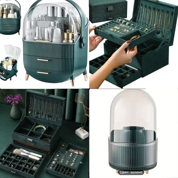 Кутия за бижута / козметика / парфюми