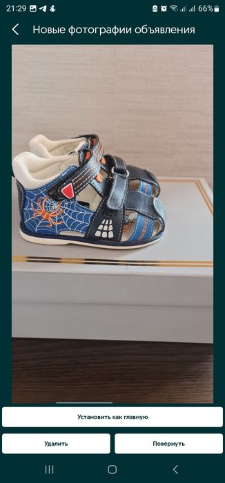 Продам детскую обувь