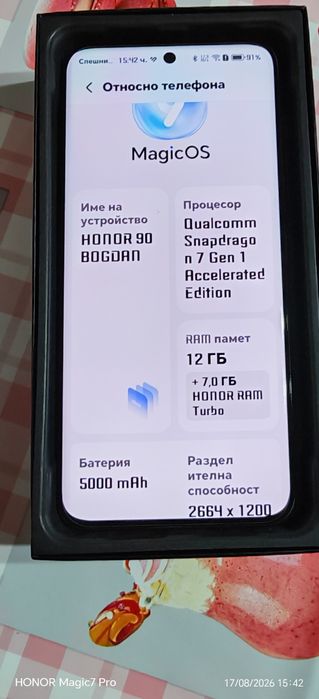 Продавам Honor 90 12/512GB