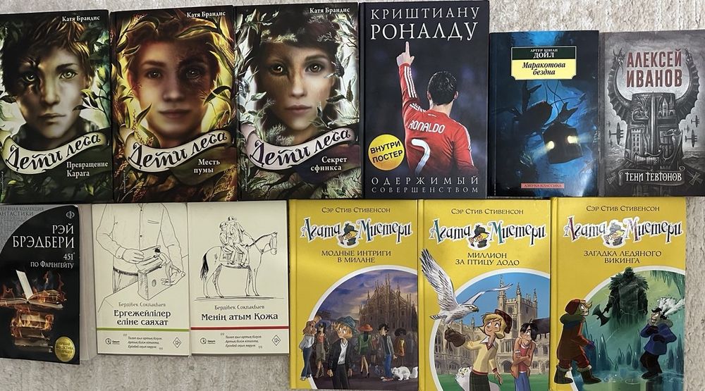 Продаю книги на двух языках