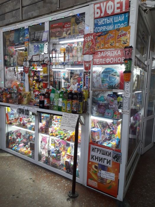 Продам!. Новый.  Набор иголка