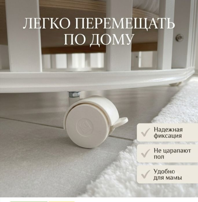 Детская кроватка