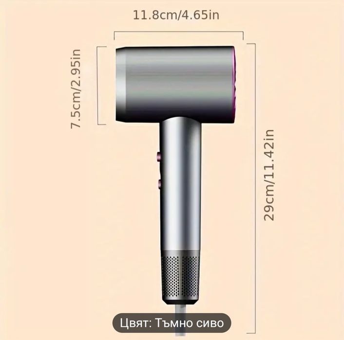 Сешоар с йонна технология, нов.