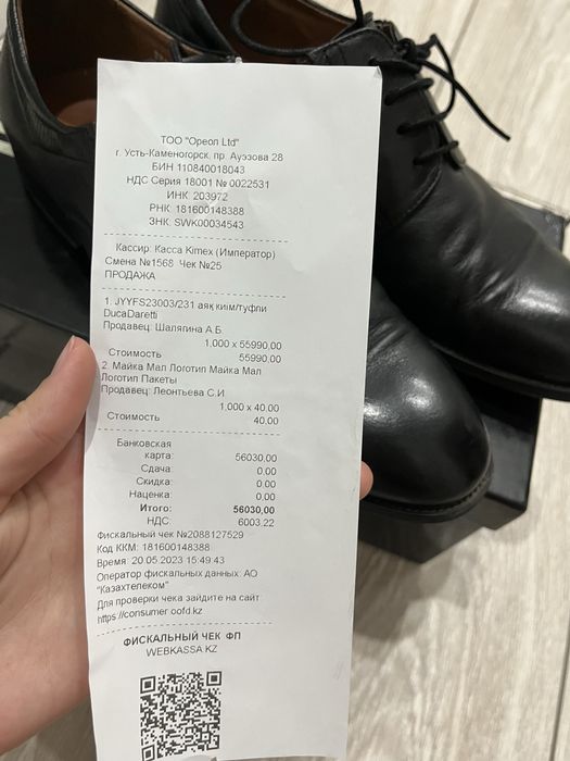 Классические кожаные туфли