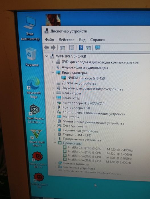 Компьютер с i5 m520 gts450