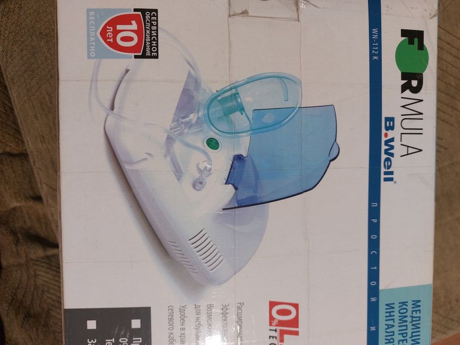 Ингалятор небулайзер